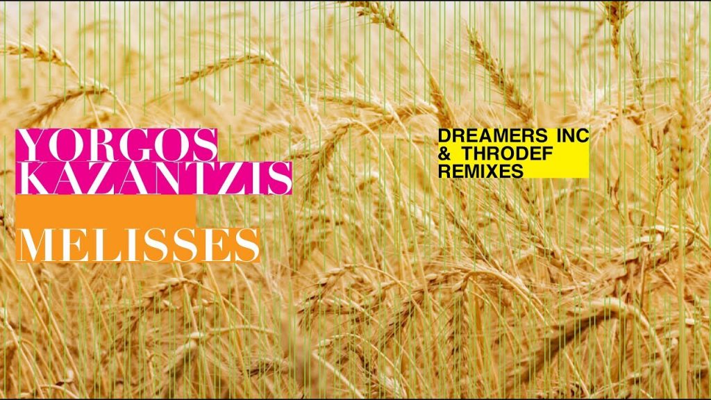 Yorgos Kazantzis - Melisses (Dreamers Inc. & ThroDef Remixes) - (Single//Official Audio)